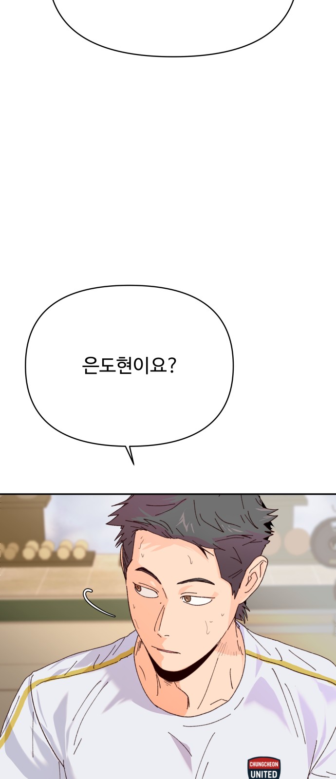 64 페이지
