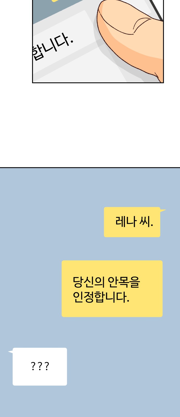 100 페이지