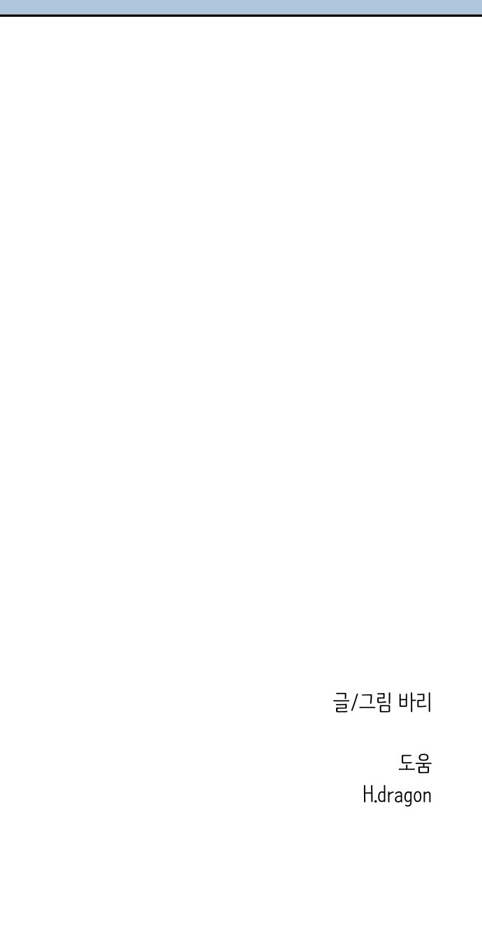 101 페이지
