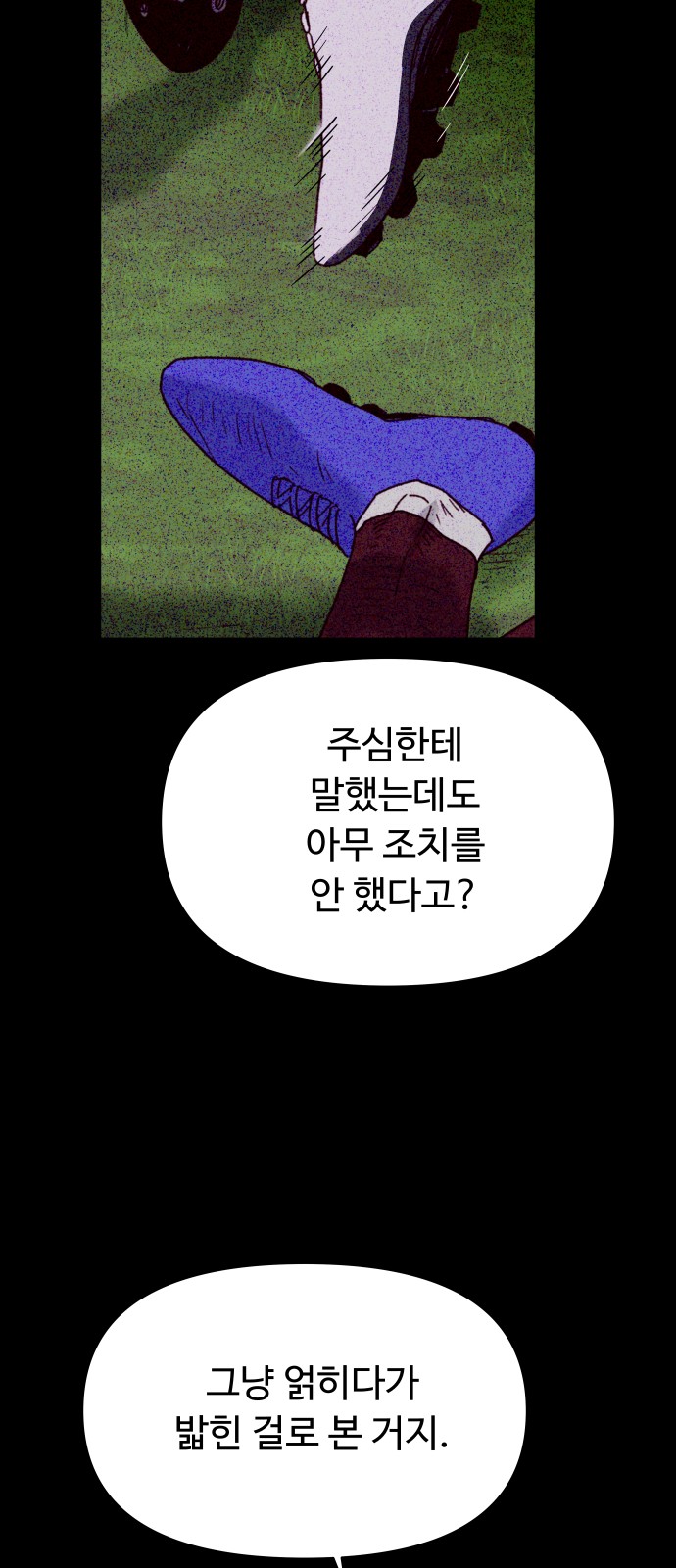 38 페이지