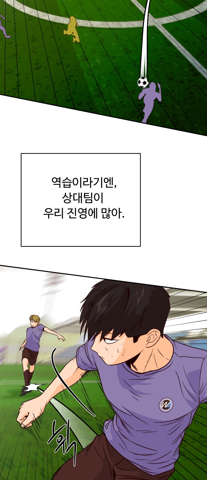 54 페이지