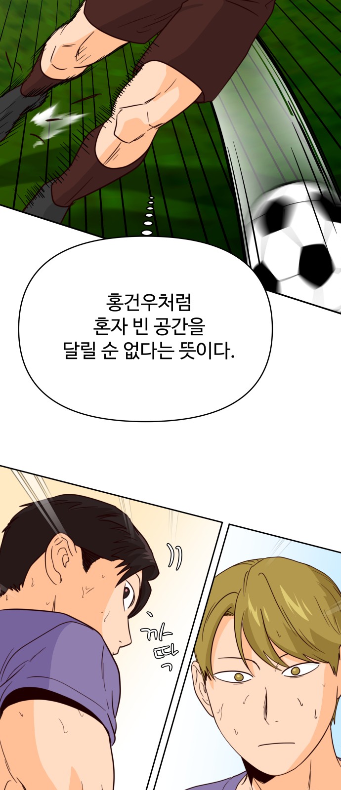 55 페이지