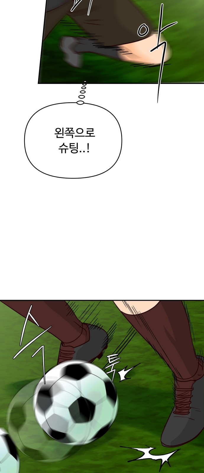 67 페이지