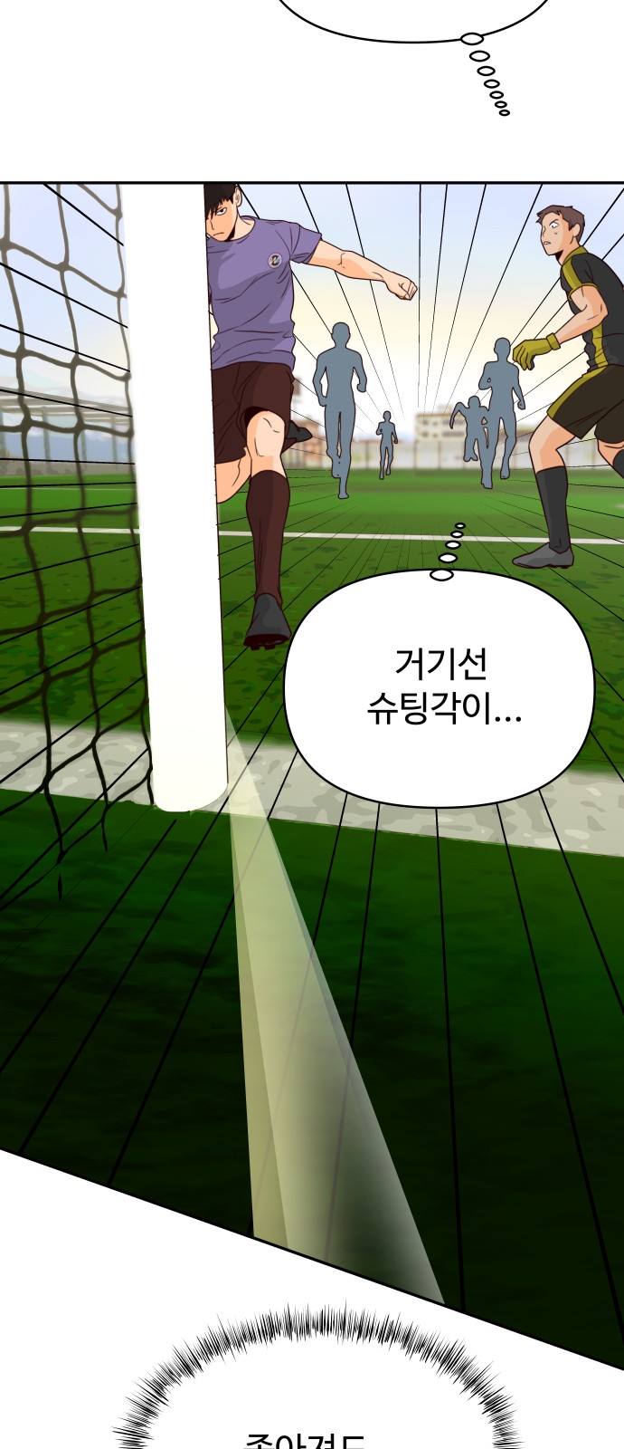 70 페이지