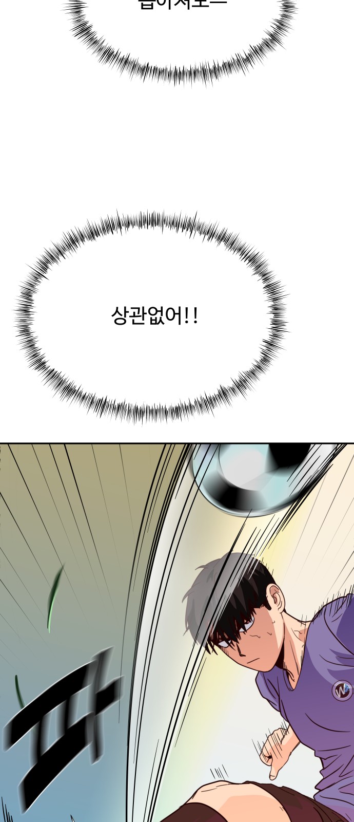 71 페이지