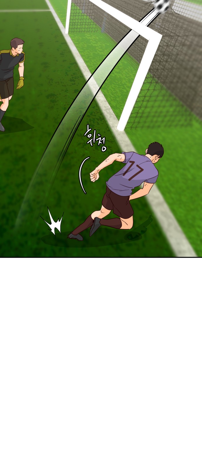 76 페이지