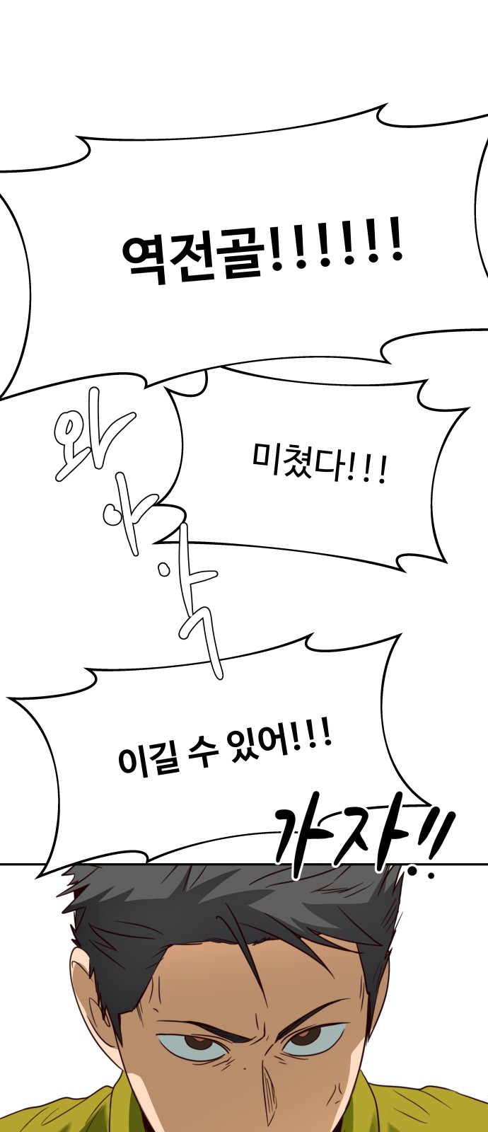 80 페이지