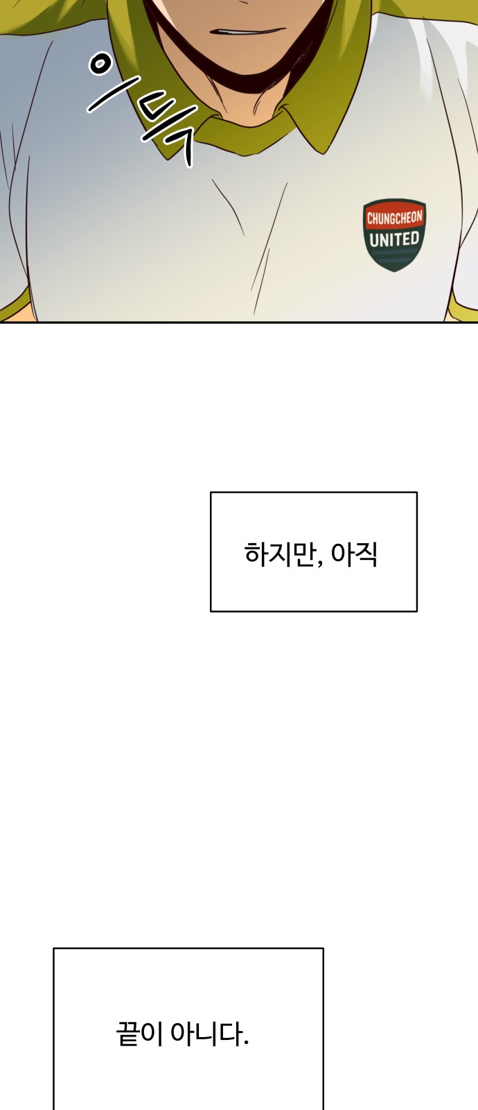 81 페이지