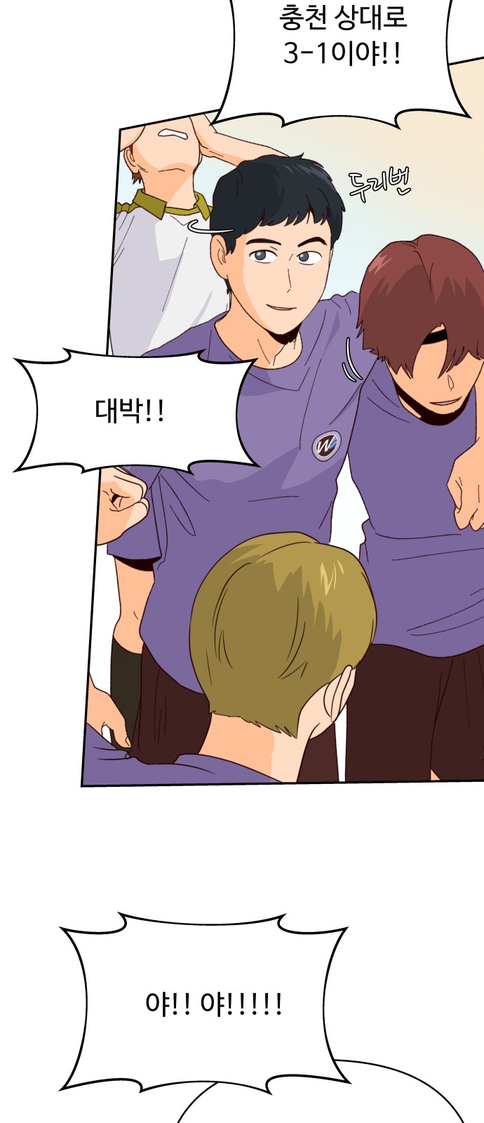 86 페이지