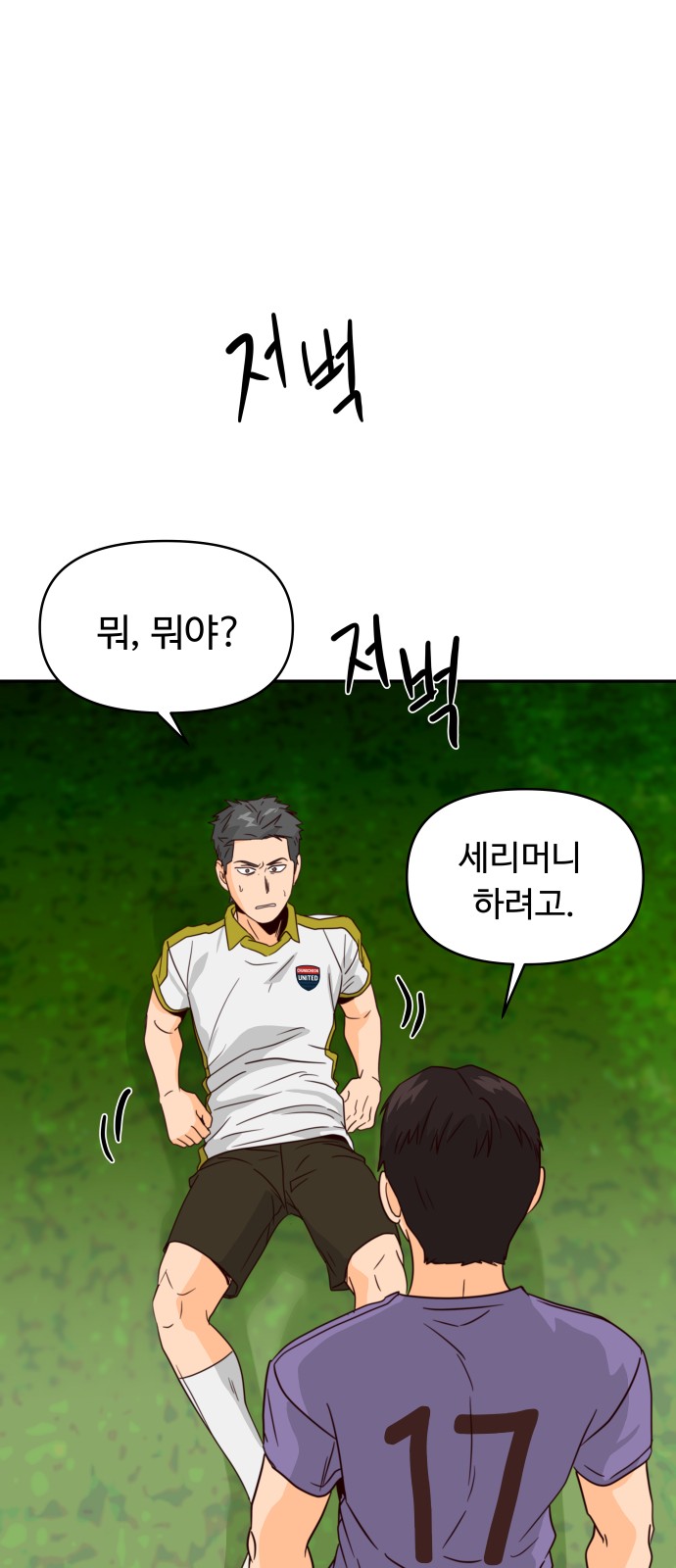 88 페이지