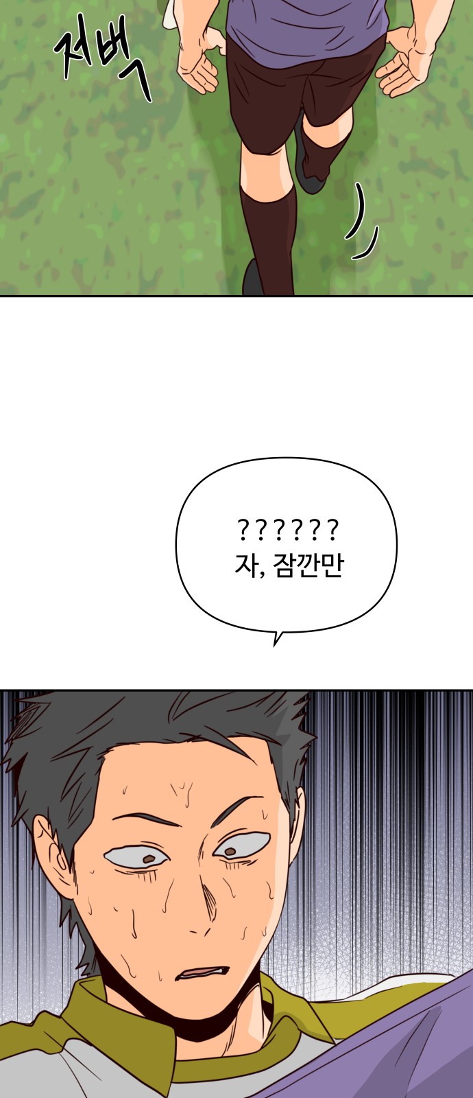 89 페이지