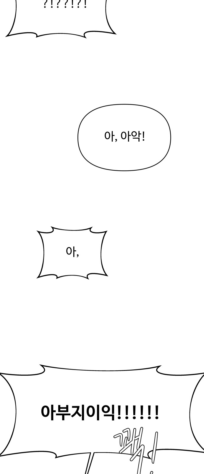91 페이지