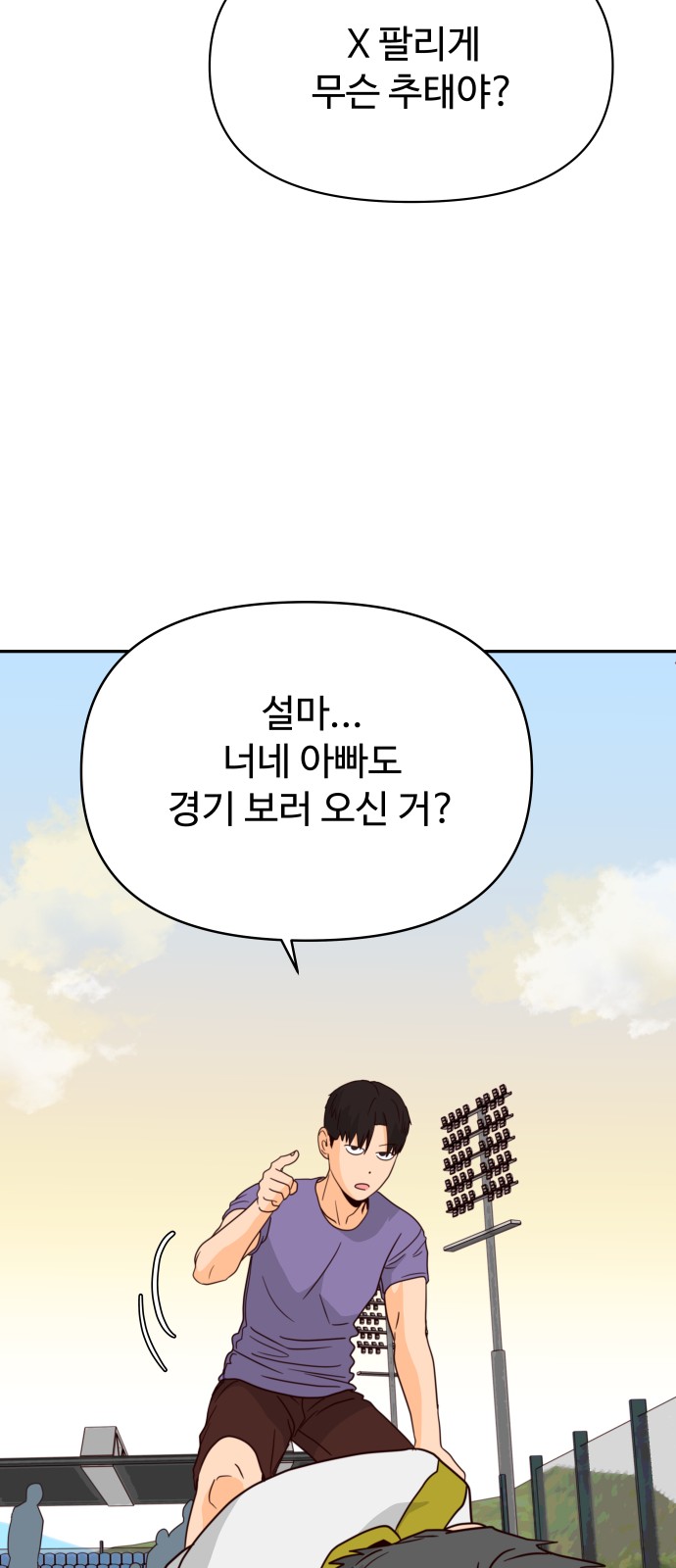 93 페이지