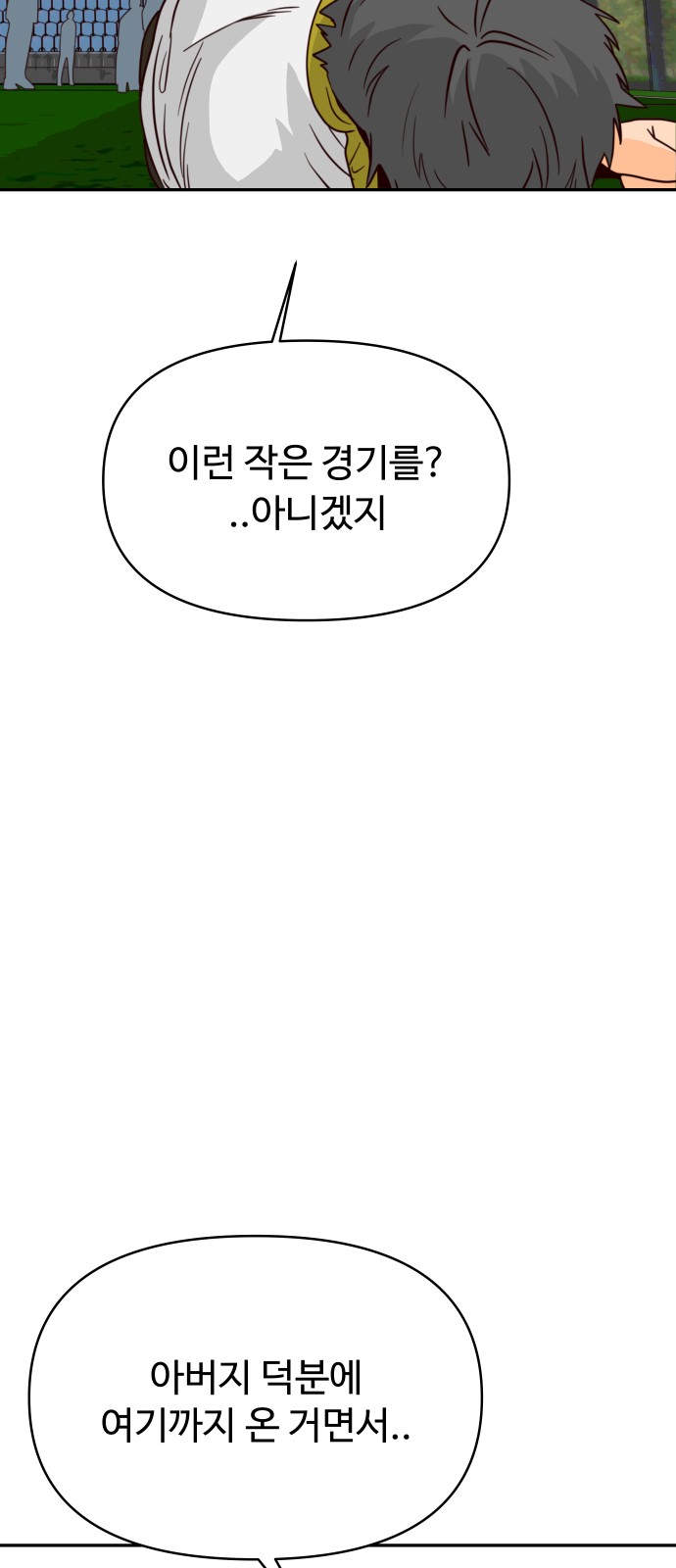94 페이지
