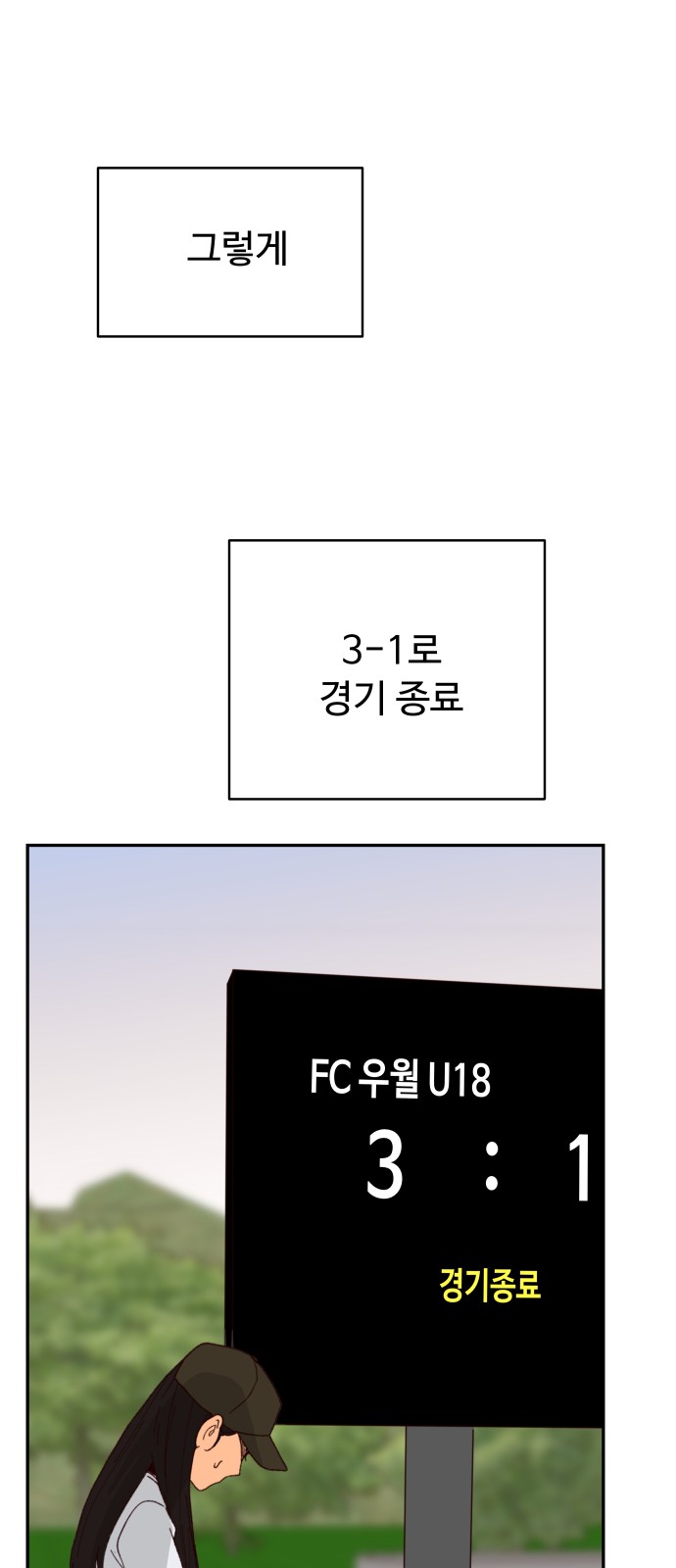 96 페이지