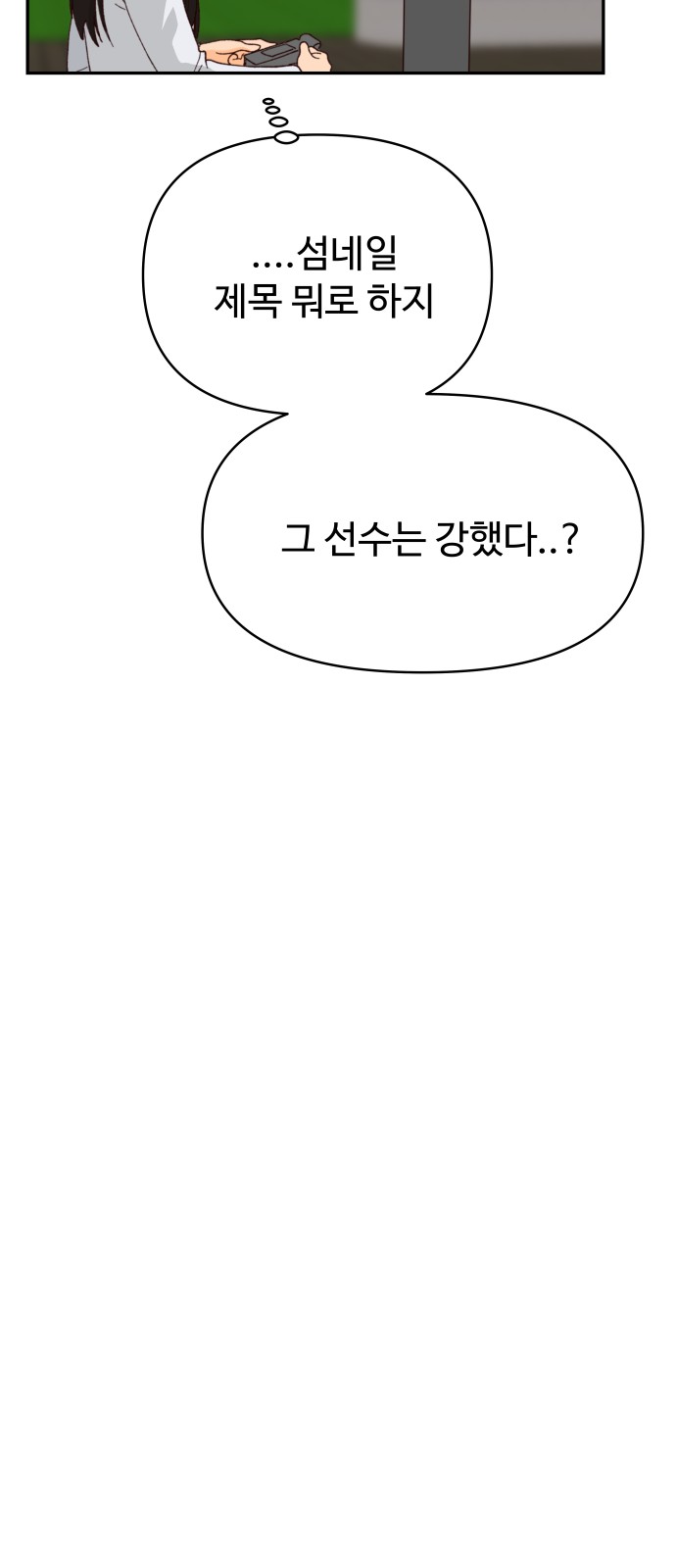 97 페이지