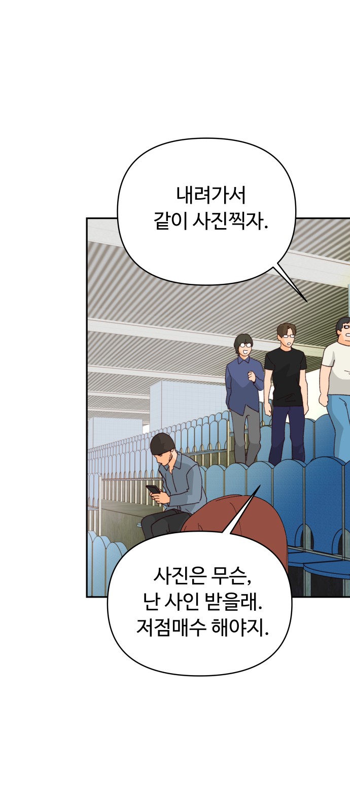 98 페이지