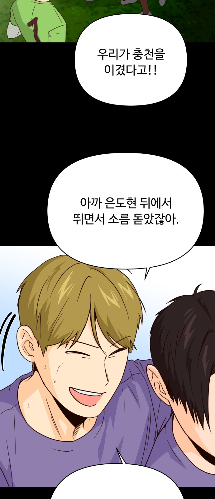 11 페이지