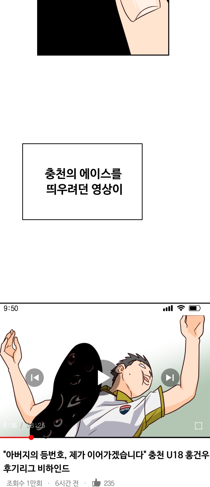 18 페이지