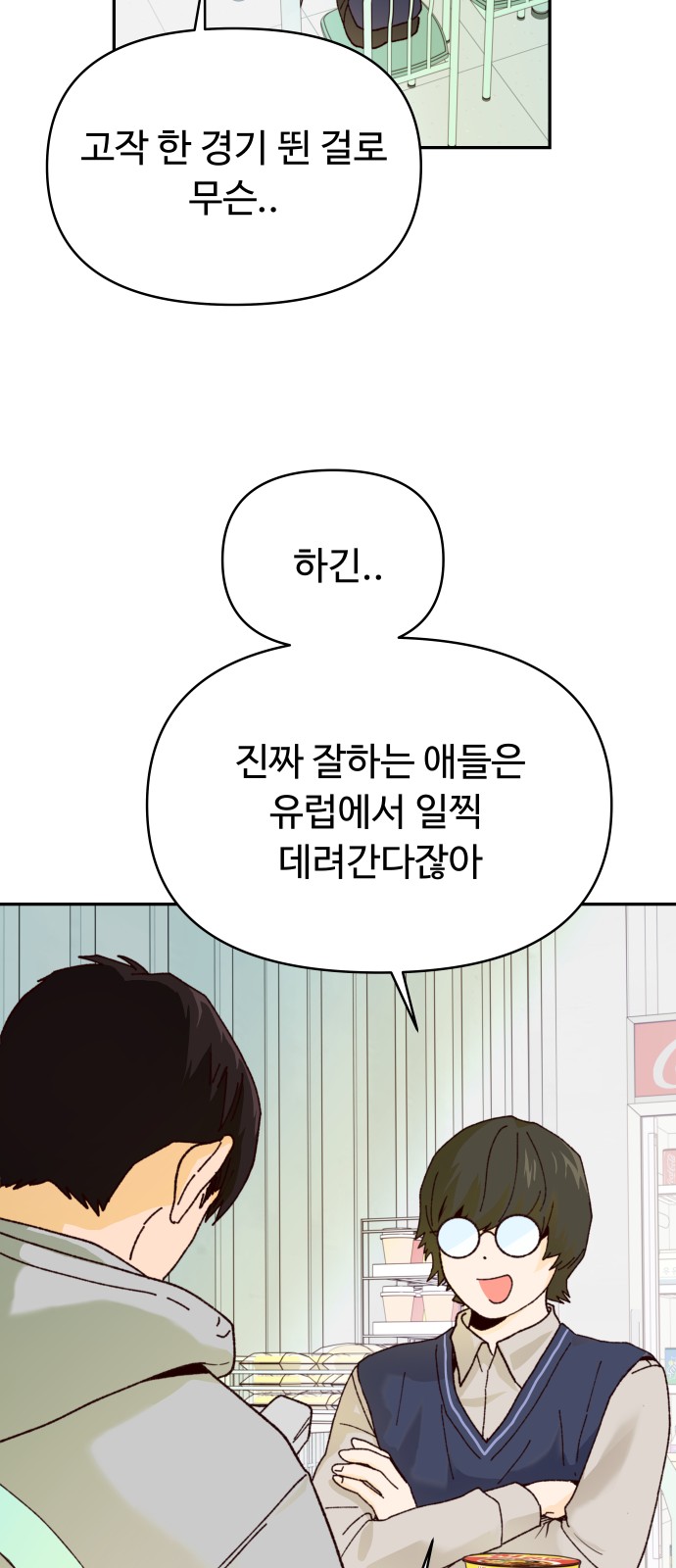 23 페이지