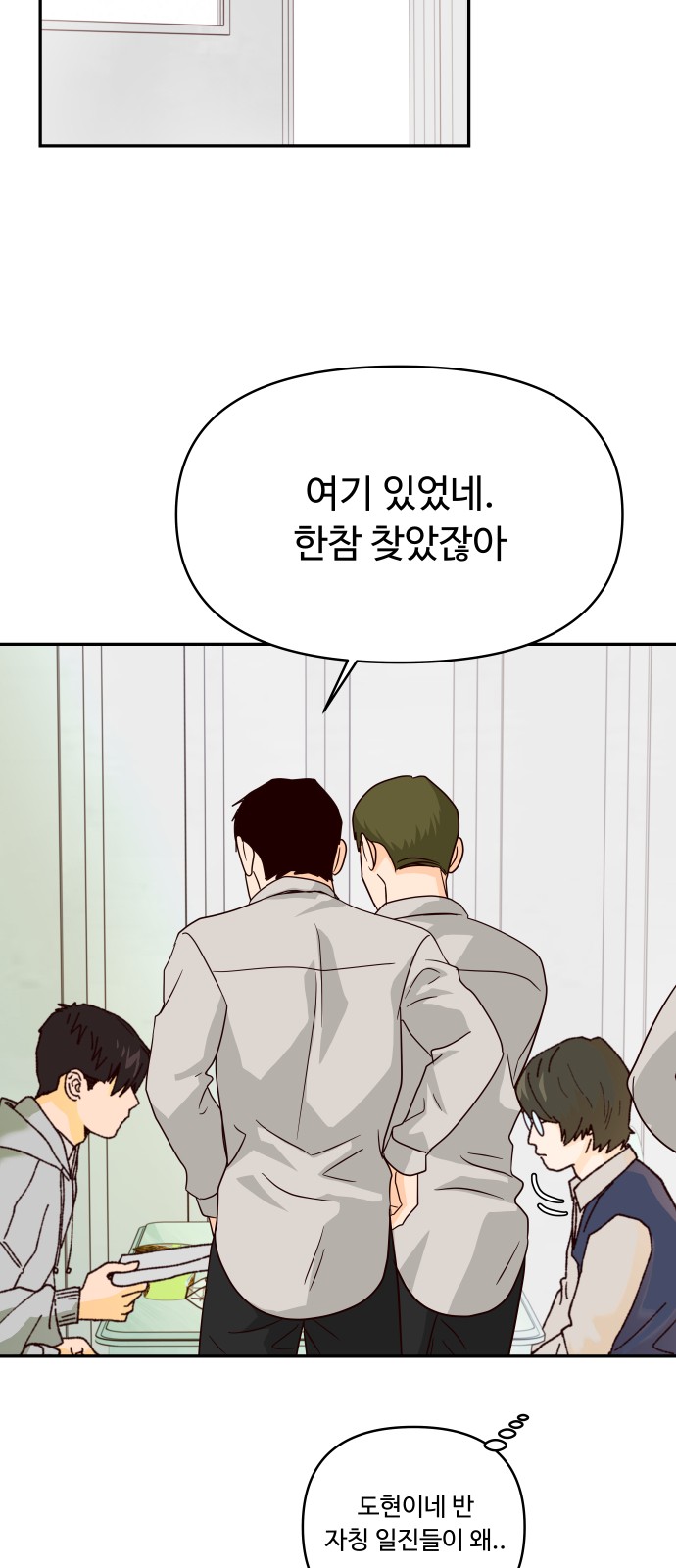 29 페이지
