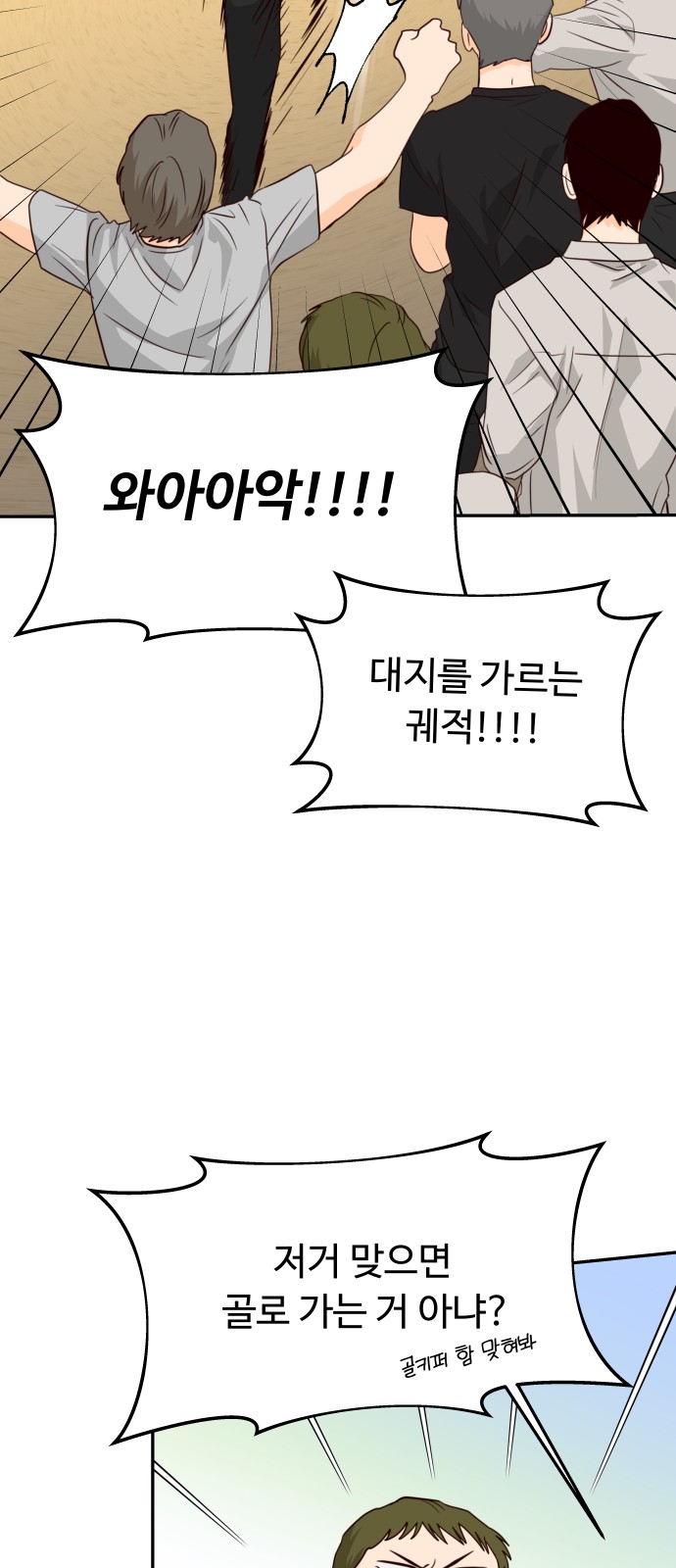 37 페이지