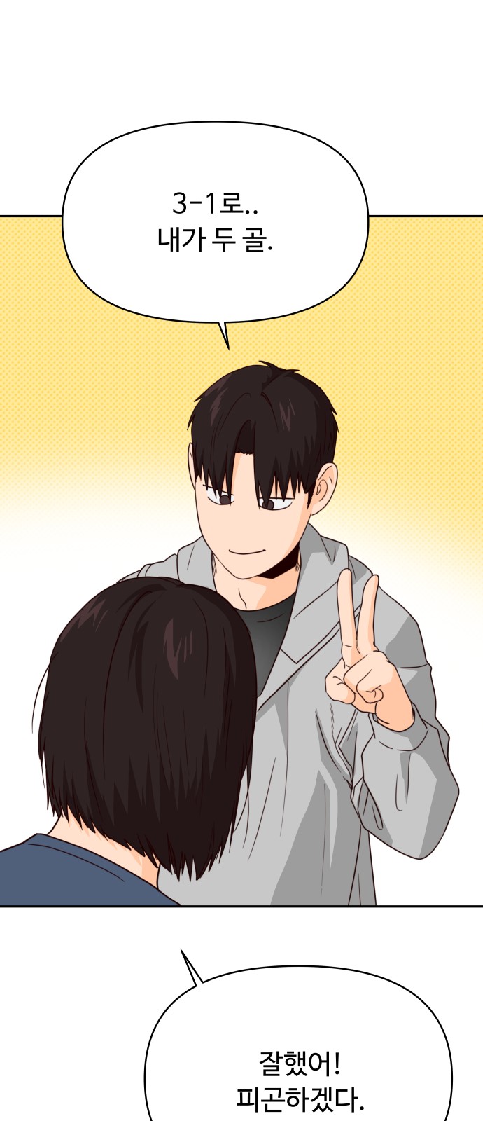 4 페이지