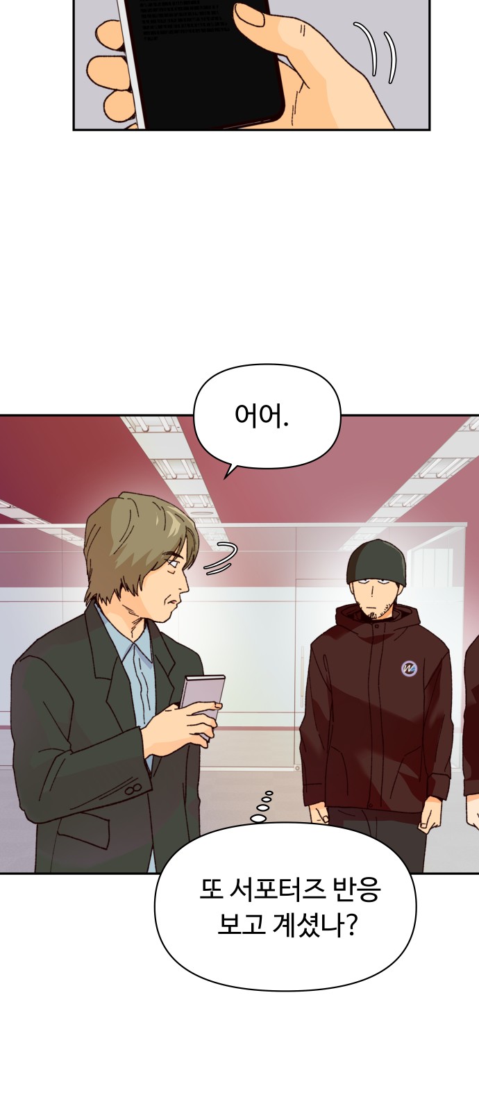 44 페이지