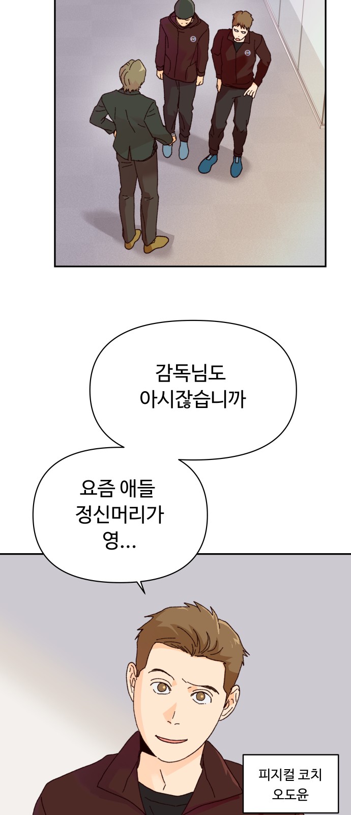 46 페이지