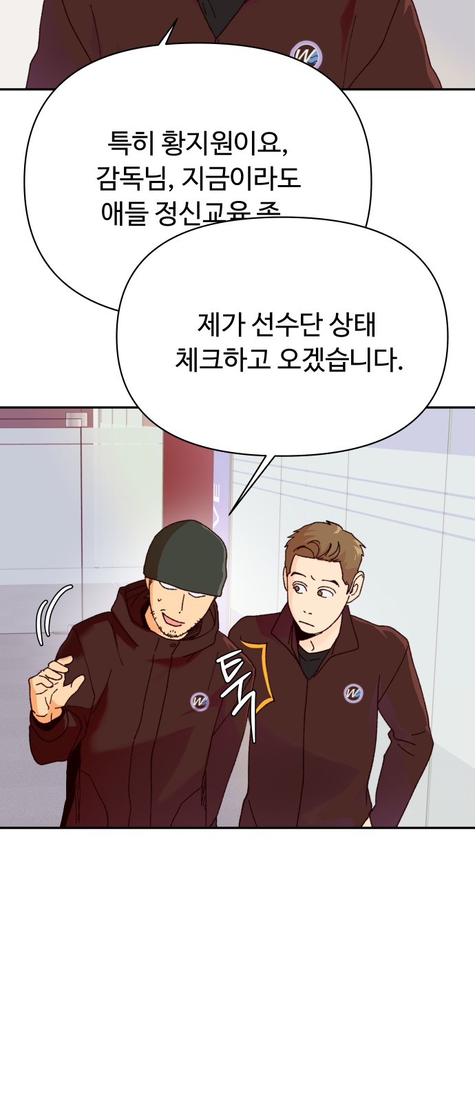 47 페이지
