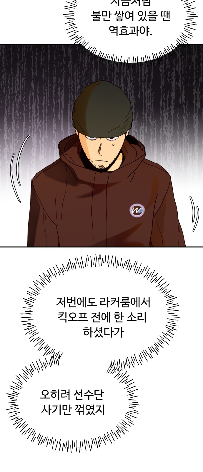 49 페이지
