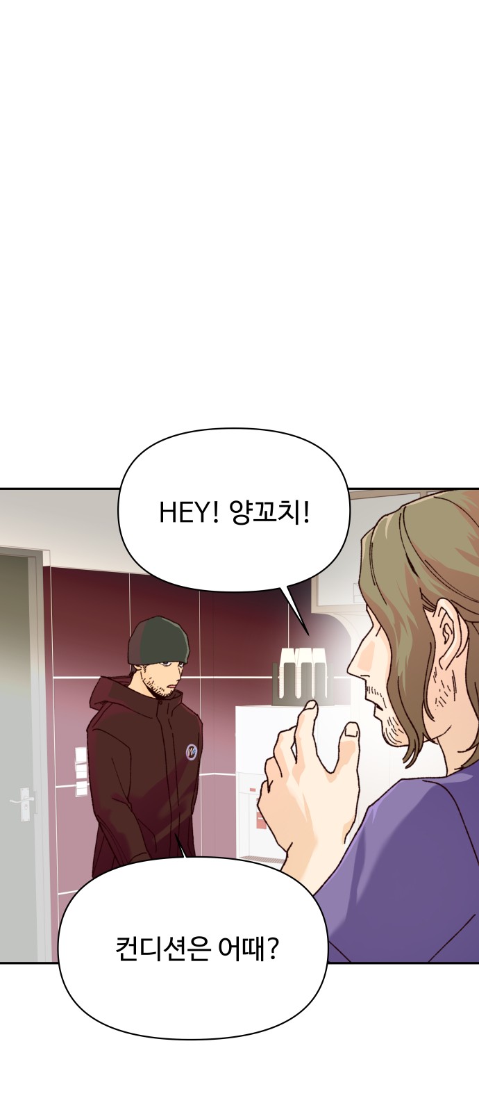 51 페이지