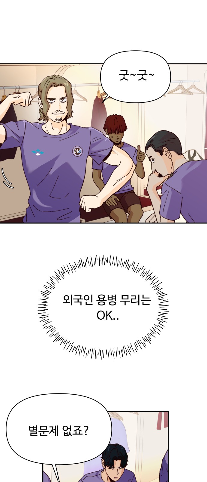 52 페이지