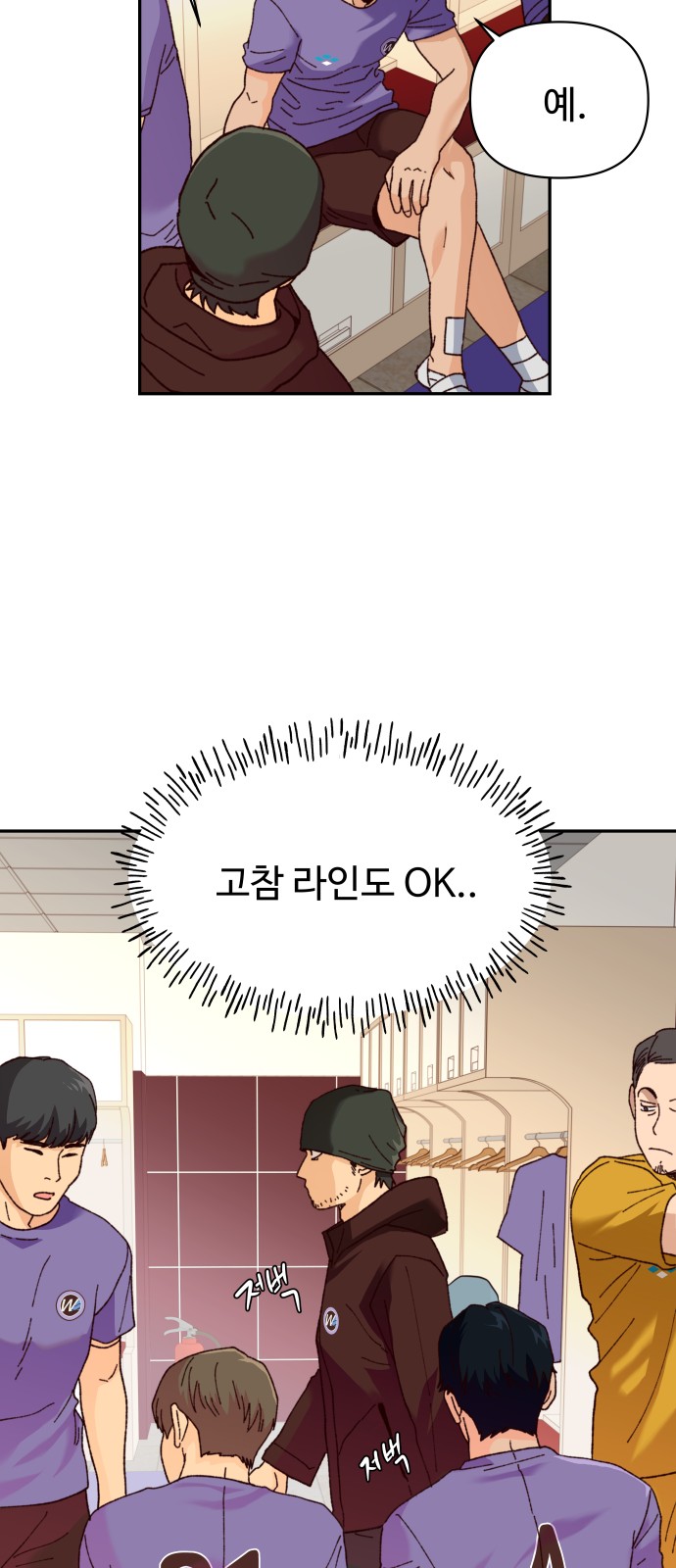 53 페이지
