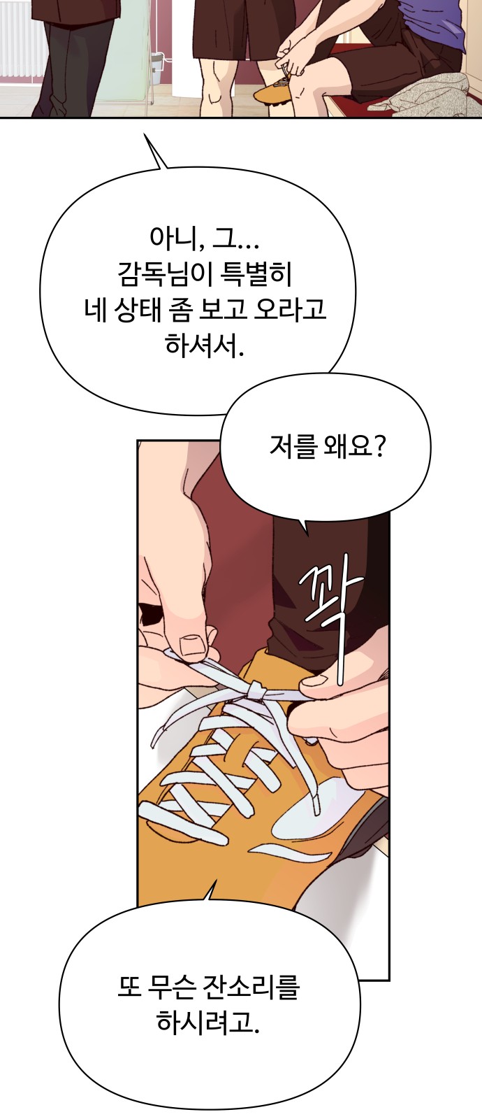 57 페이지