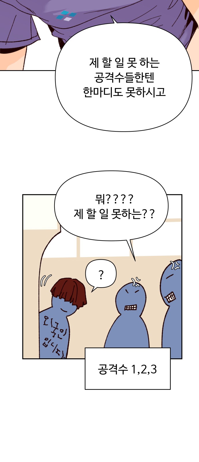 59 페이지