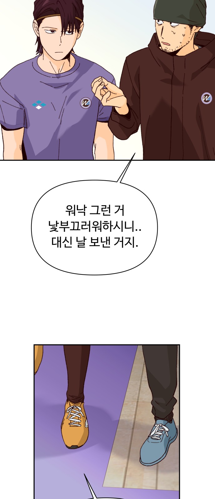 62 페이지