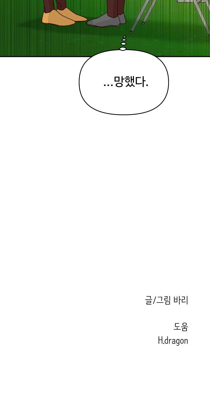 85 페이지