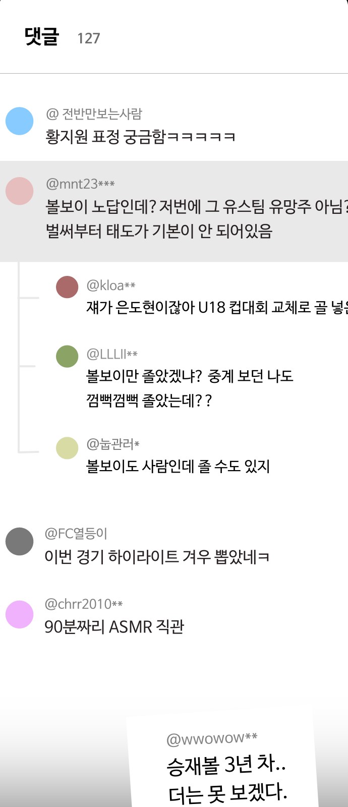 30 페이지