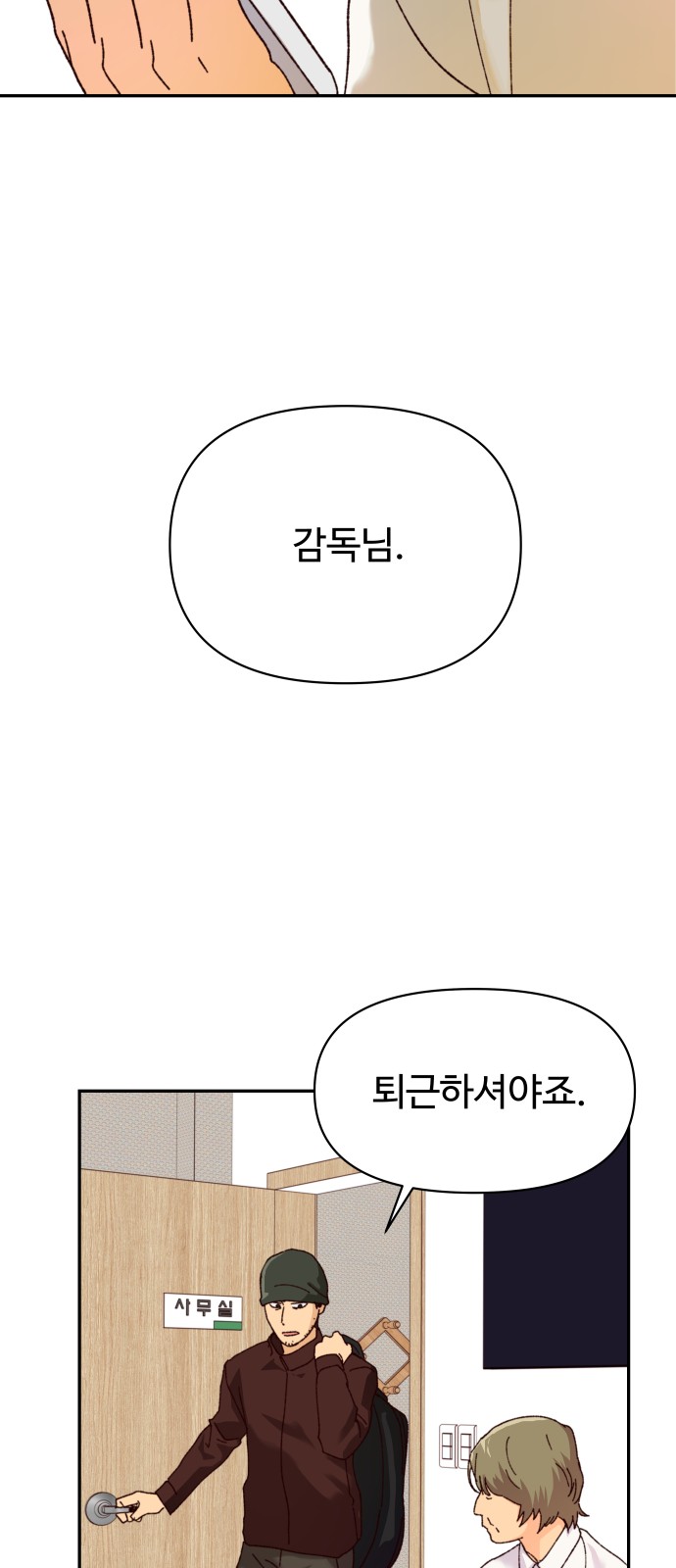 33 페이지