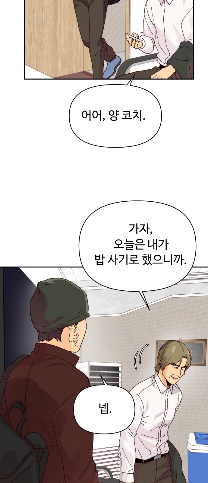 34 페이지