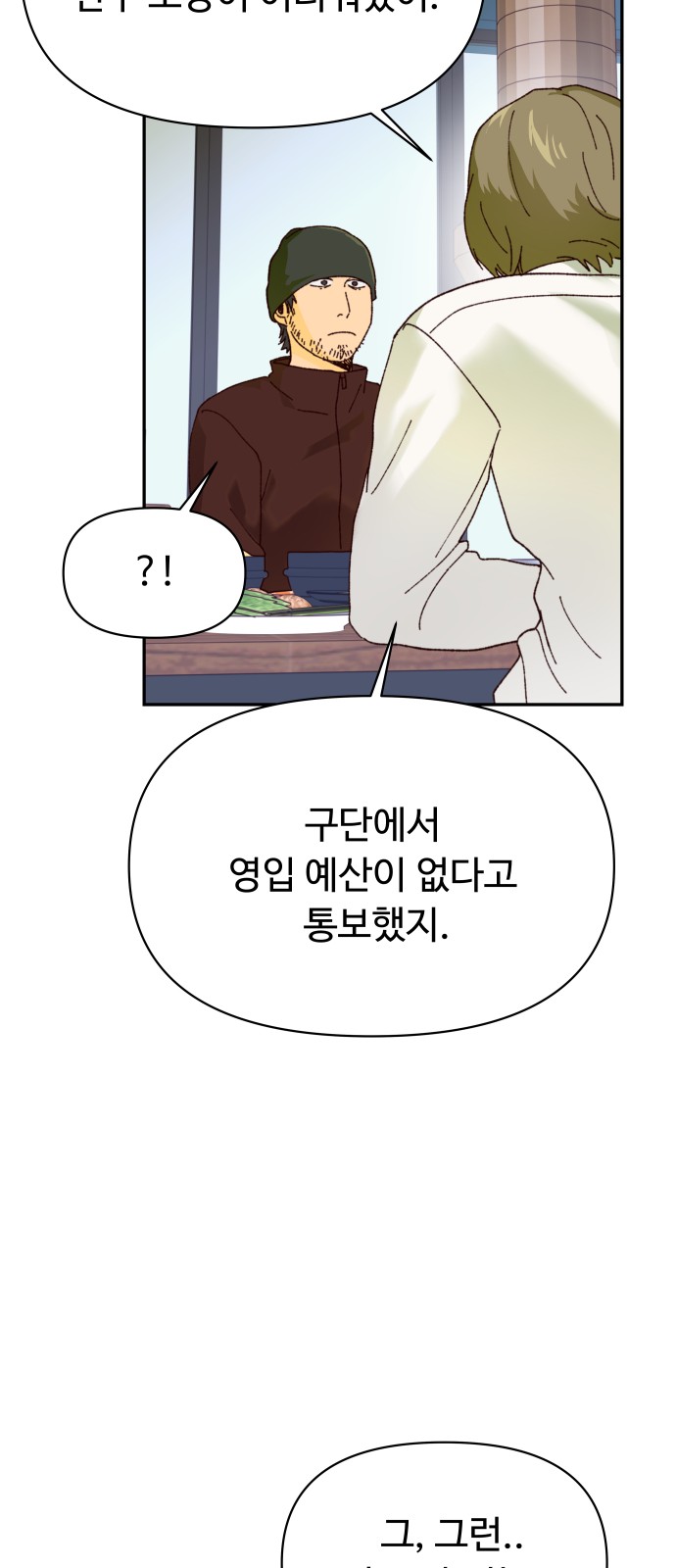 43 페이지