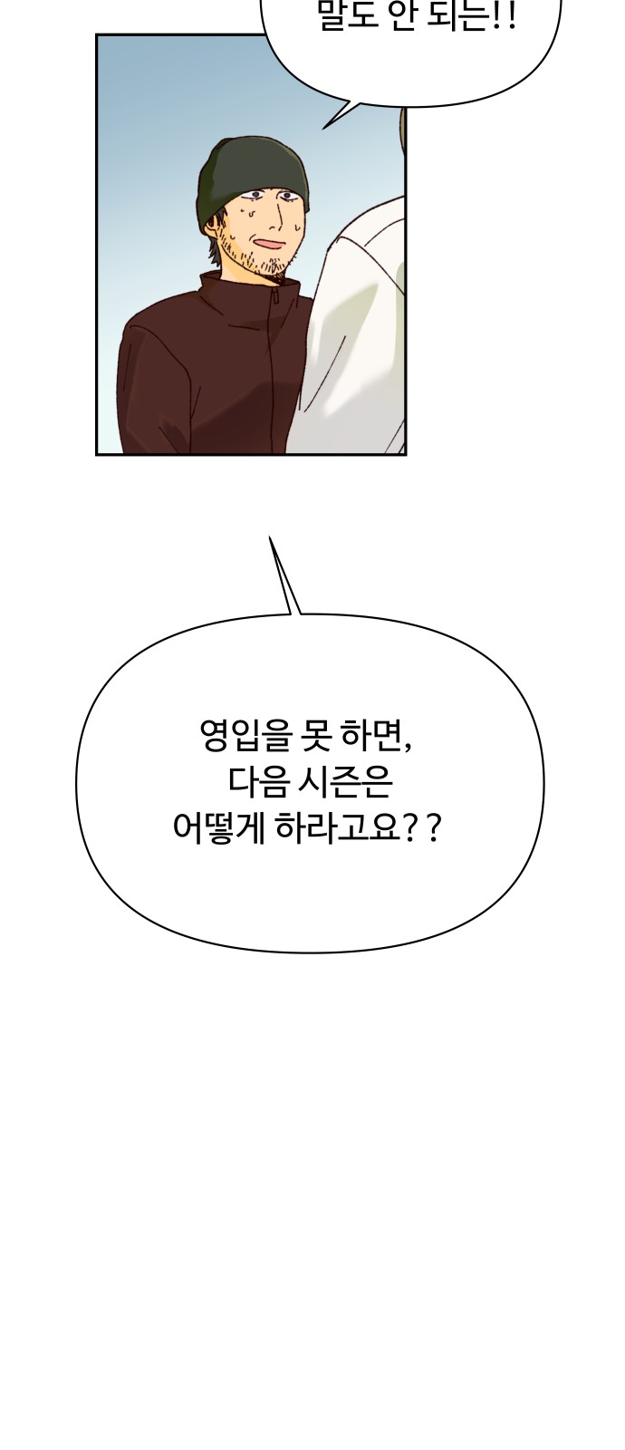 44 페이지