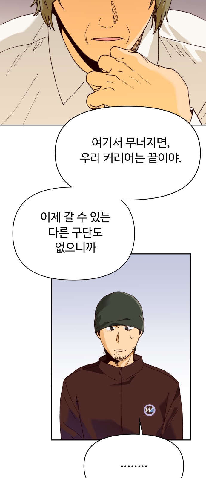 49 페이지
