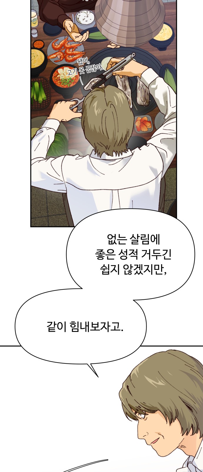 52 페이지