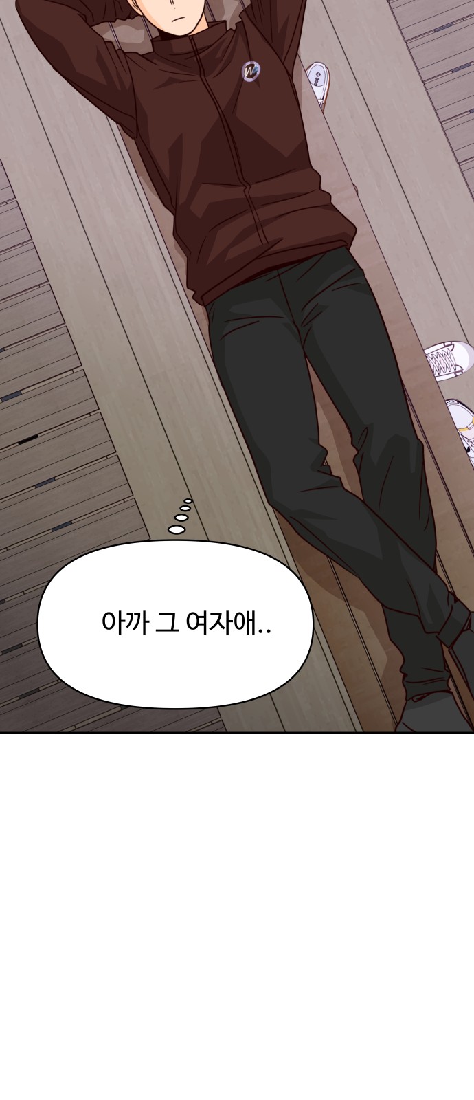 67 페이지