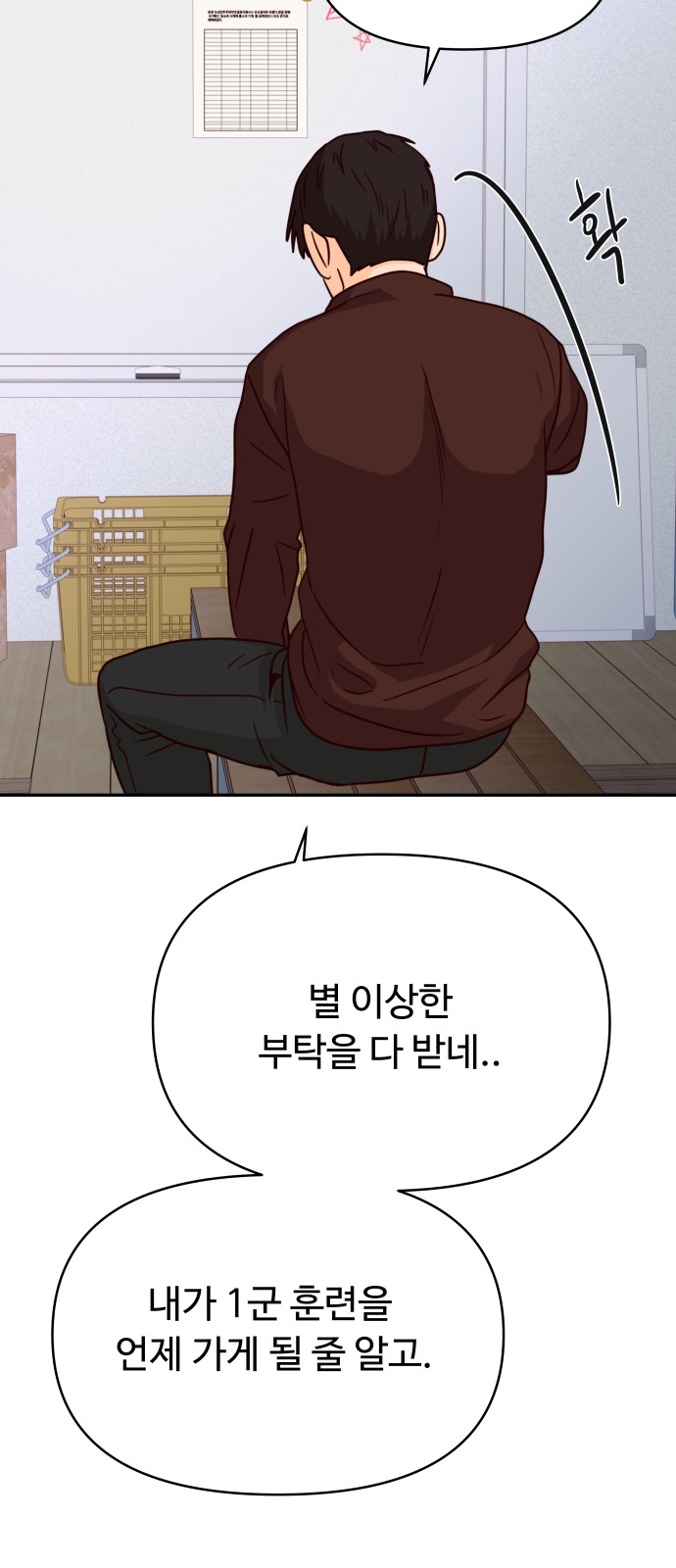71 페이지