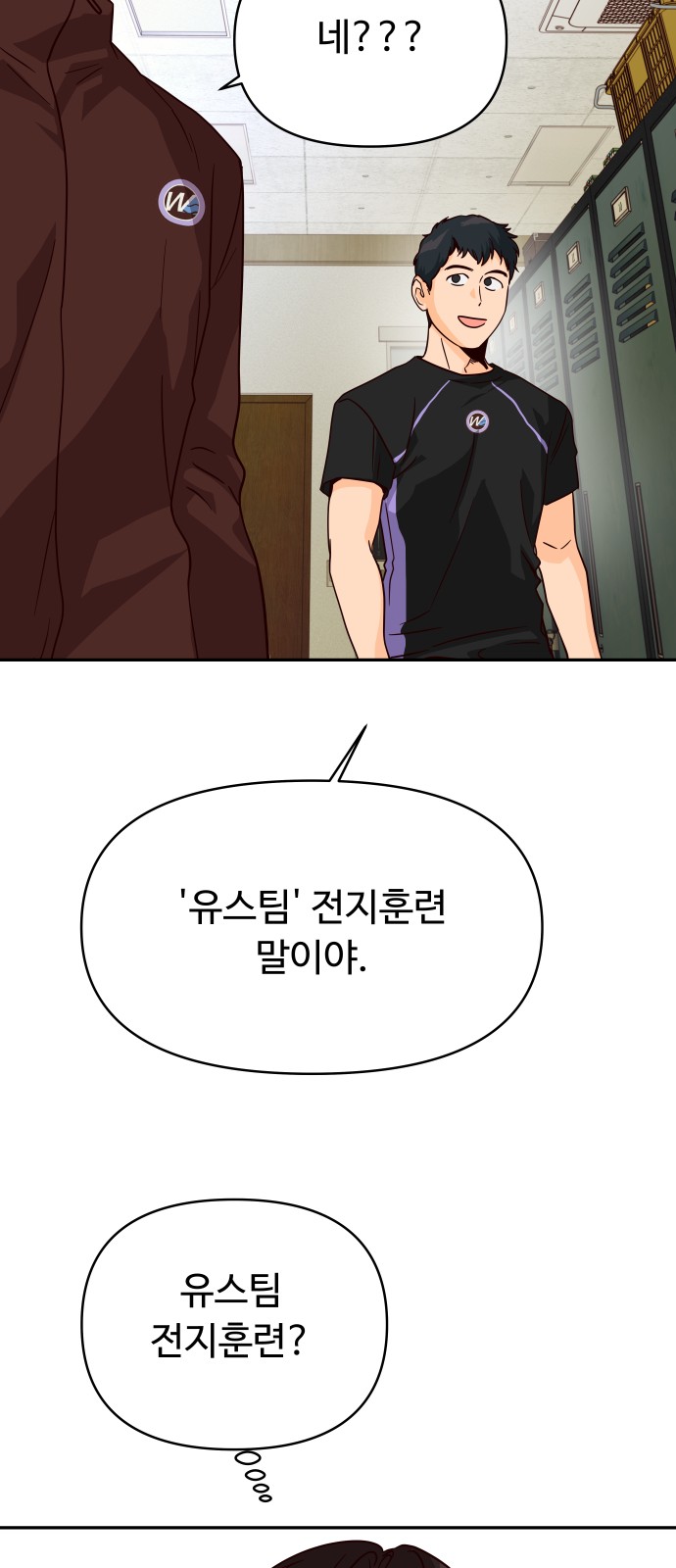 80 페이지