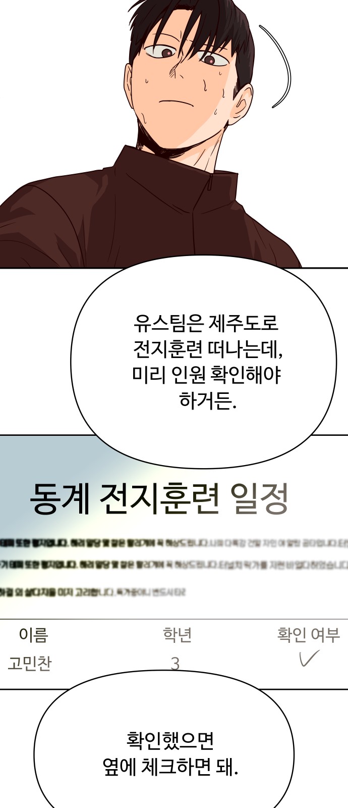 81 페이지