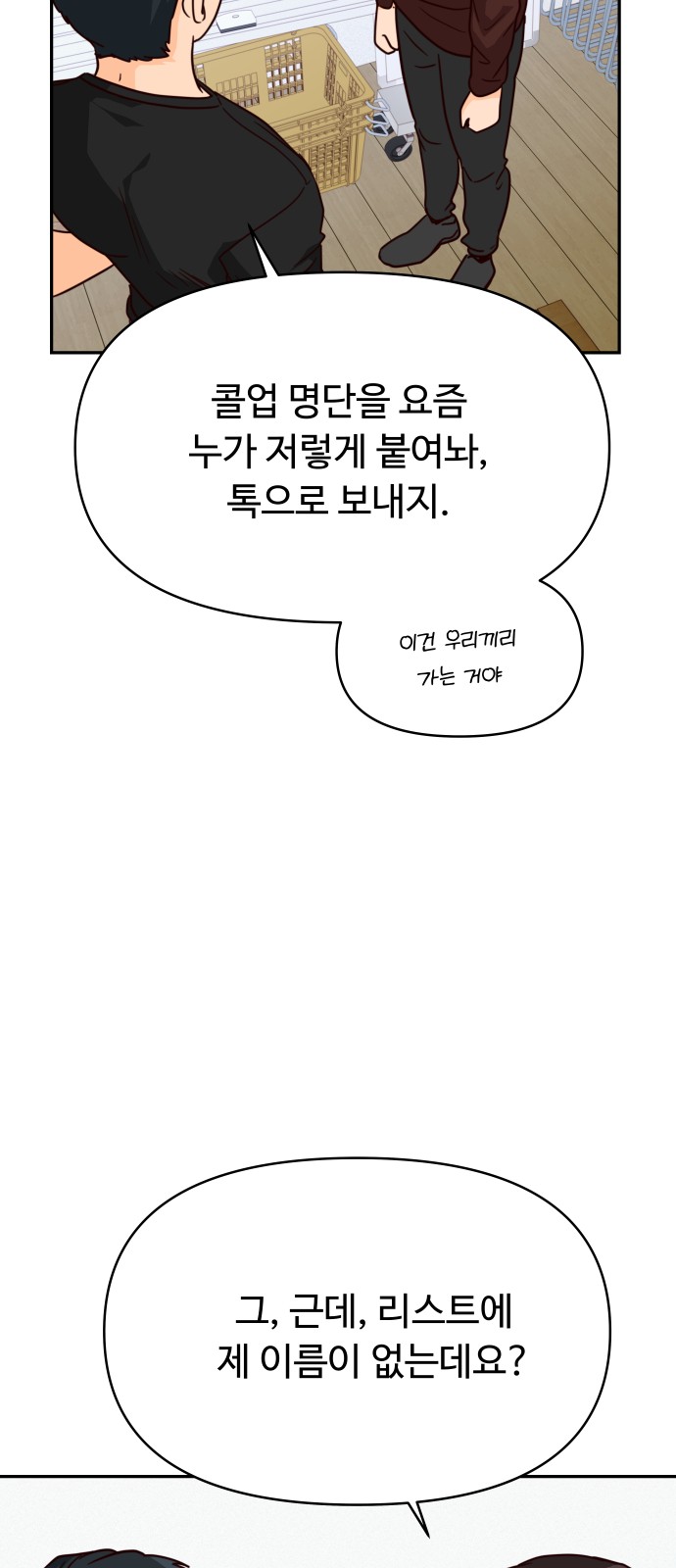 83 페이지